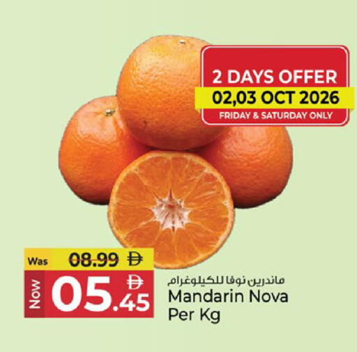 Mandarin available at Kenz Hypermarket in UAE - Sharjah / Ajman
