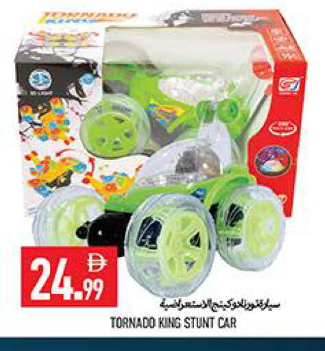 available at Rawabi Market Ajman in UAE - Sharjah / Ajman