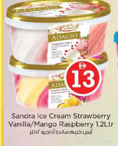 Strawberry Mango Raspberry Vanilla available at نستو هايبرماركت in الإمارات العربية المتحدة , الامارات - الشارقة / عجمان