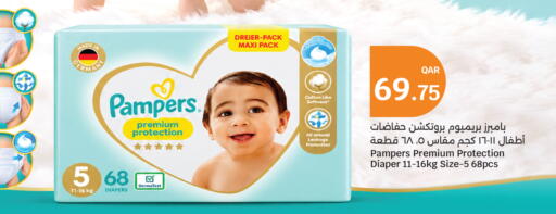 available at سيتي هايبرماركت in قطر - الدوحة