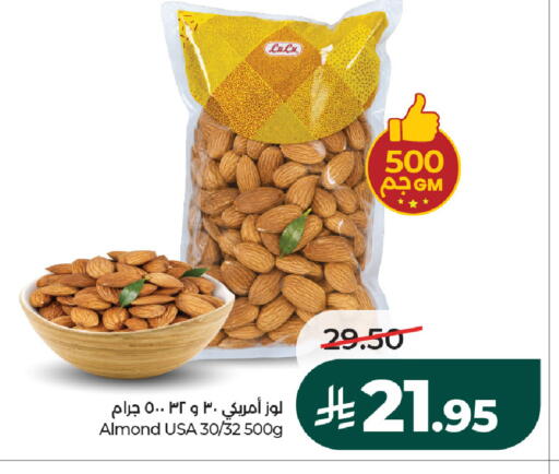 available at لولو هايبرماركت in مملكة العربية السعودية, السعودية, سعودية - الخرج