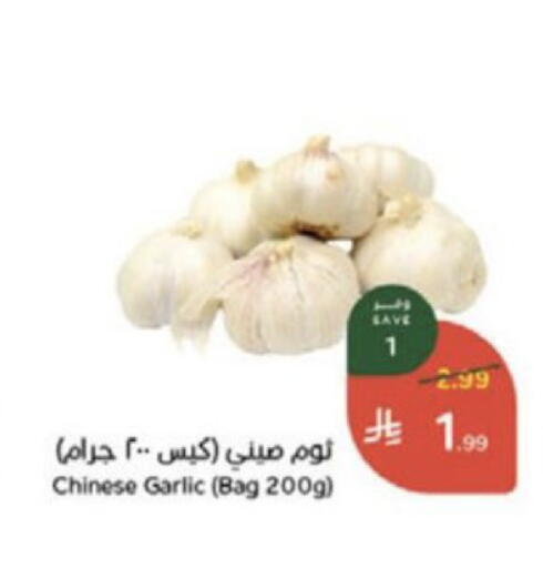 Garlic from China available at هايبر بنده in مملكة العربية السعودية, السعودية, سعودية - الخرج