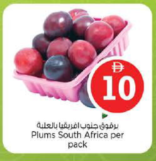Plums from South Africa available at Nesto Hypermarket in UAE - Abu Dhabi