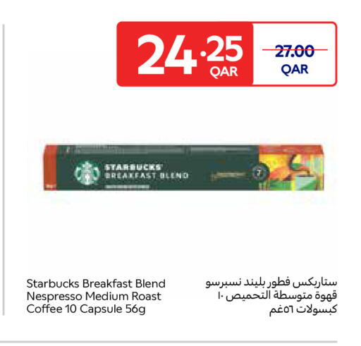 available at كارفور in قطر - الريان
