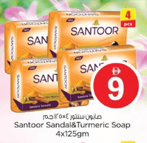 Turmeric available at نستو هايبرماركت in الإمارات العربية المتحدة , الامارات - رَأْس ٱلْخَيْمَة