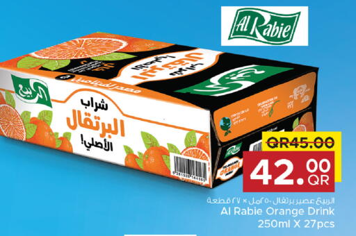 Orange available at Family Food Centre in Qatar - Umm Salal