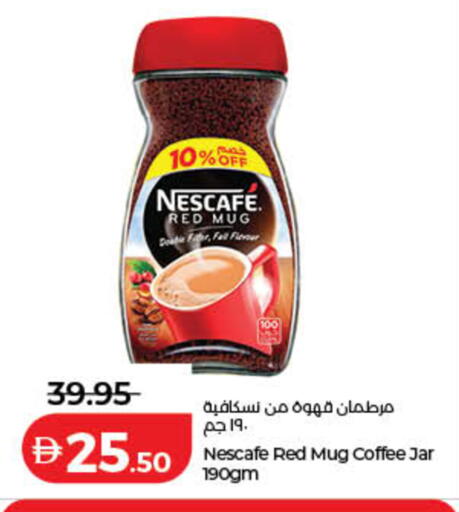 available at Lulu Hypermarket in UAE - Ras al Khaimah