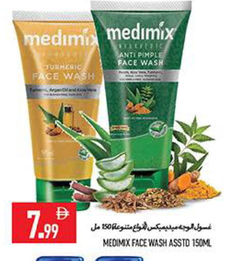 available at  روابي ماركت عجمان in الإمارات العربية المتحدة , الامارات - الشارقة / عجمان