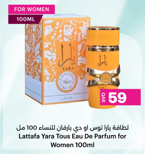 available at Ansar Gallery in Qatar - Al Shamal