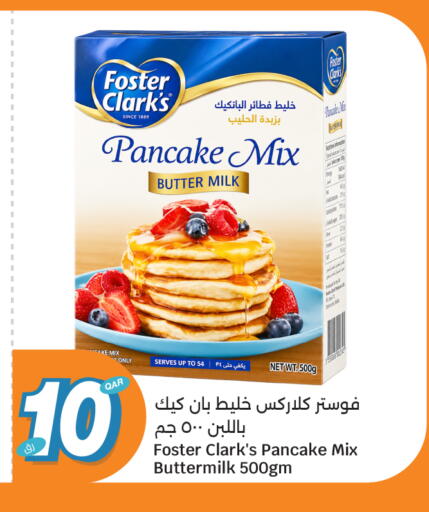 available at سيتي هايبرماركت in قطر - الدوحة
