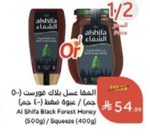 available at Hyper Panda in KSA, Saudi Arabia, Saudi - Medina