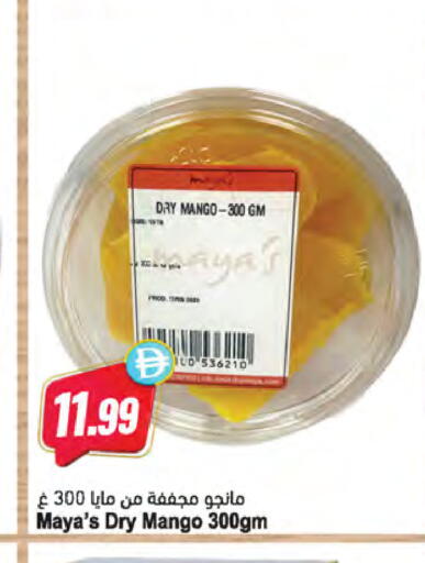 Mango available at Almaya Supermarkets in UAE - Dubai