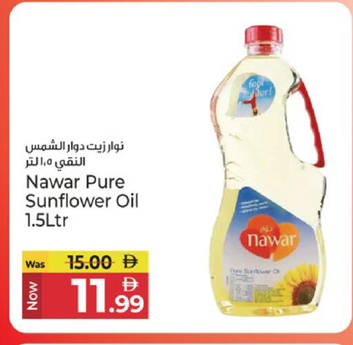 available at Kenz Hypermarket in UAE - Sharjah / Ajman