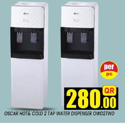 available at دوحة ستوب انح شوب هايبرماركت in قطر - الوكرة