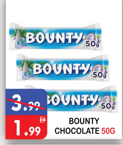 available at يونايتد هيبر ماركت in الإمارات العربية المتحدة , الامارات - دبي