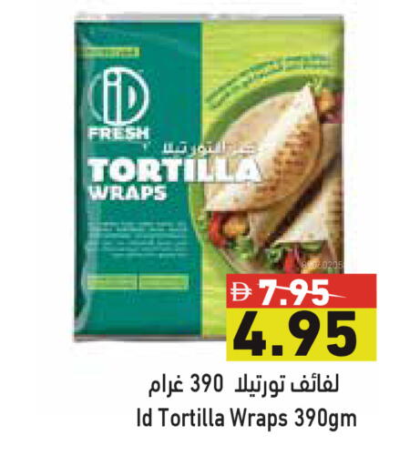 available at Aswaq Ramez in UAE - Dubai