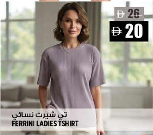 available at Hashim Hypermarket in UAE - Sharjah / Ajman