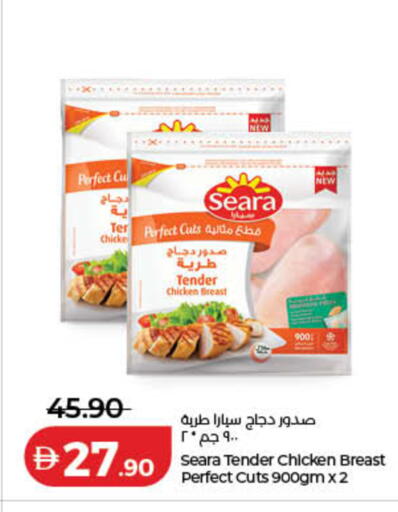 available at لولو هايبرماركت in الإمارات العربية المتحدة , الامارات - رَأْس ٱلْخَيْمَة
