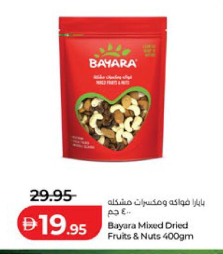 available at لولو هايبرماركت in الإمارات العربية المتحدة , الامارات - أبو ظبي