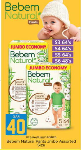 available at نـسـتـو in قطر - الوكرة