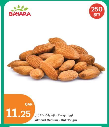 available at City Hypermarket in Qatar - Umm Salal