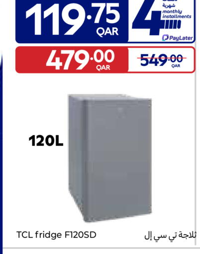 available at كارفور in قطر - الوكرة