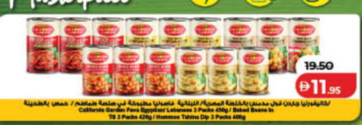 available at لولو هايبرماركت in الإمارات العربية المتحدة , الامارات - دبي