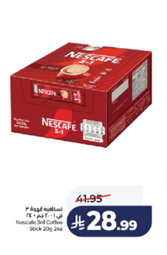 available at LULU Hypermarket in KSA, Saudi Arabia, Saudi - Jeddah