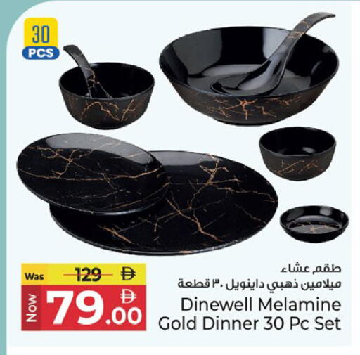 available at Kenz Hypermarket in UAE - Sharjah / Ajman