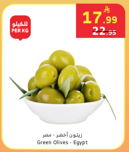 available at Al Raya in KSA, Saudi Arabia, Saudi - Khamis Mushait