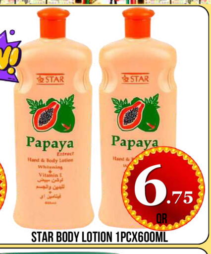 Papaya available at Dubai Shopping Center in Qatar - Al Wakra