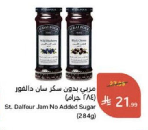 available at Hyper Panda in KSA, Saudi Arabia, Saudi - Al-Kharj
