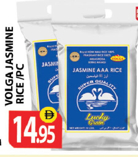 available at Zain Mart Supermarket in UAE - Ras al Khaimah