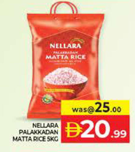available at Seven Emirates Supermarket in UAE - Abu Dhabi
