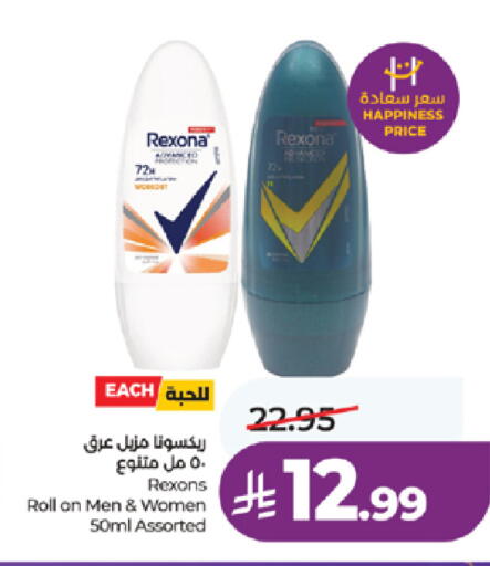 available at لولو هايبرماركت in مملكة العربية السعودية, السعودية, سعودية - خميس مشيط