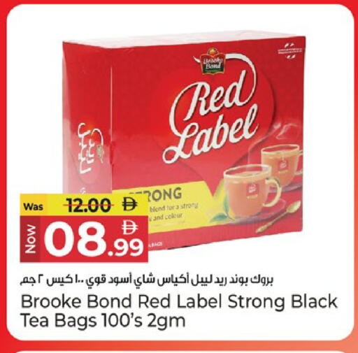 available at Kenz Hypermarket in UAE - Sharjah / Ajman