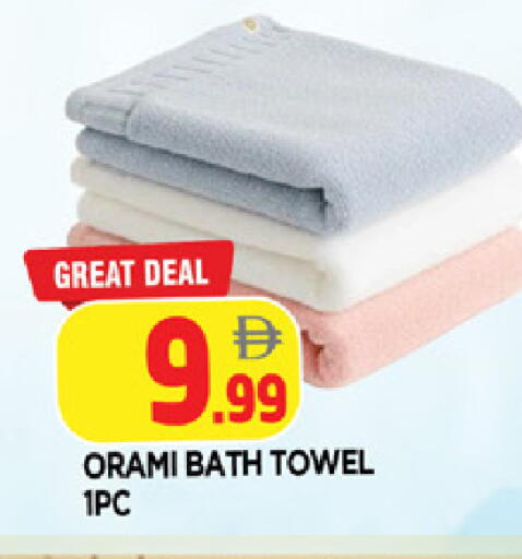 available at المدينة in الإمارات العربية المتحدة , الامارات - الشارقة / عجمان