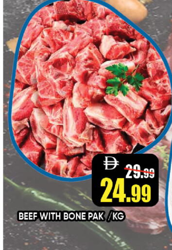 available at ليبتس هايبرماركت in الإمارات العربية المتحدة , الامارات - رَأْس ٱلْخَيْمَة