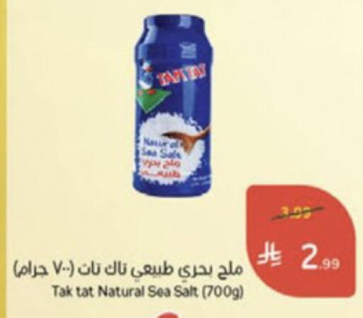 available at Hyper Panda in KSA, Saudi Arabia, Saudi - Medina