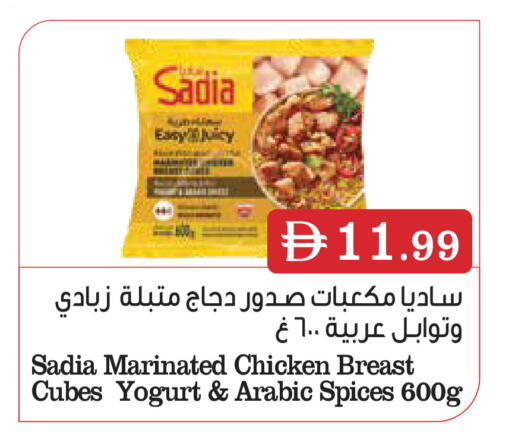 available at تروليز سوبرماركت in الإمارات العربية المتحدة , الامارات - دبي