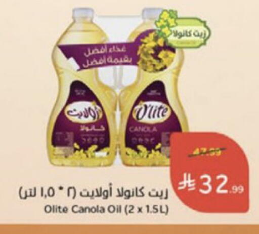 available at Hyper Panda in KSA, Saudi Arabia, Saudi - Medina