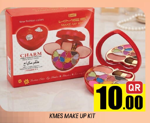available at شوب اند سمايل هايبرماركت in قطر - الوكرة
