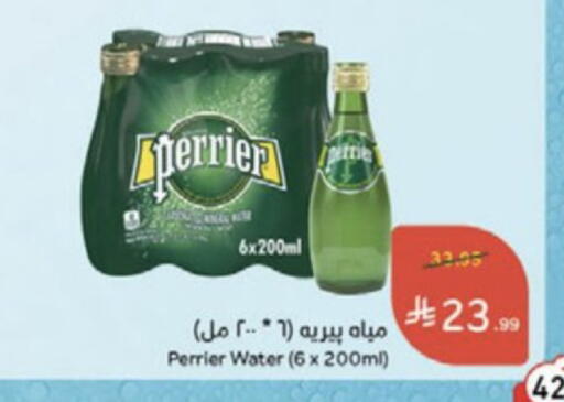 available at Hyper Panda in KSA, Saudi Arabia, Saudi - Medina