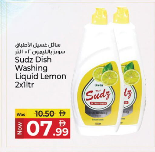 Lemon available at Kenz Hypermarket in UAE - Sharjah / Ajman