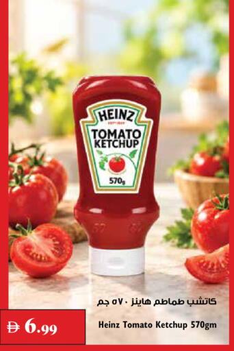 Tomato available at Trolleys Supermarket in UAE - Dubai