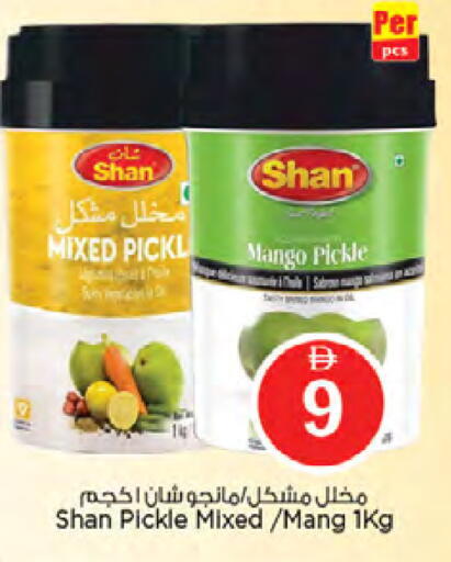 Mango available at نستو هايبرماركت in الإمارات العربية المتحدة , الامارات - الشارقة / عجمان