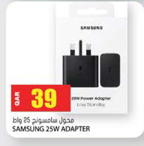 available at جراند هايبرماركت in قطر - الوكرة