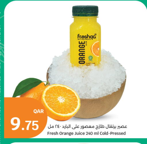Orange available at سيتي هايبرماركت in قطر - الدوحة