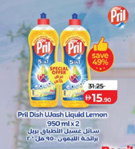 Lemon available at لولو هايبرماركت in الإمارات العربية المتحدة , الامارات - أبو ظبي