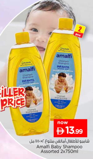 available at نستو هايبرماركت in الإمارات العربية المتحدة , الامارات - دبي